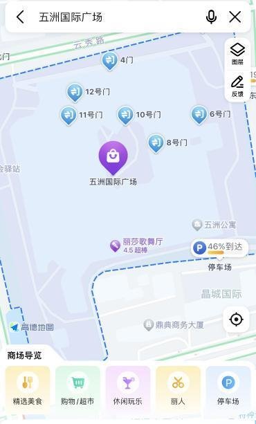 南通摸摸舞-69俱乐部