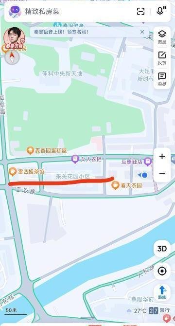 重庆市大足区-69俱乐部