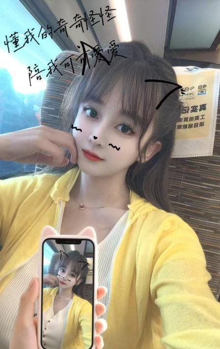 蜀山区秋秋-69俱乐部