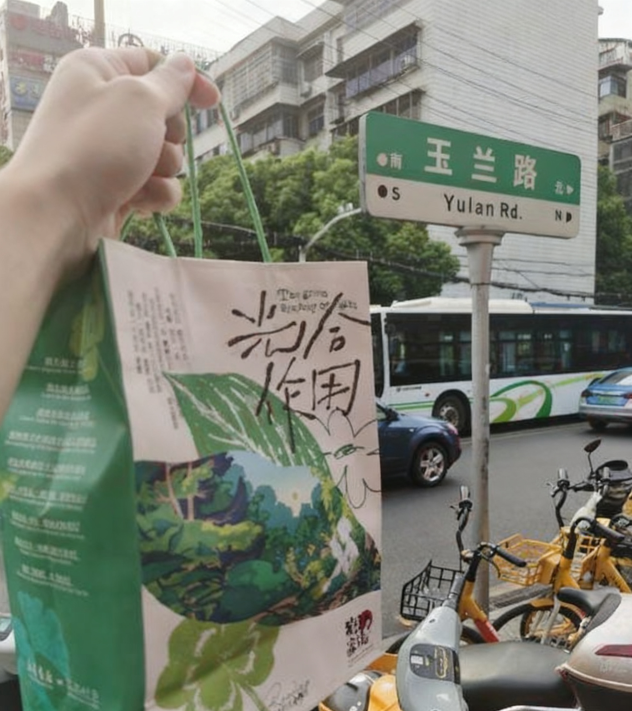 长沙圣地巡礼-69俱乐部