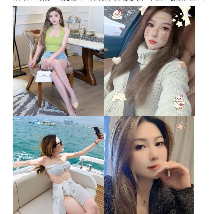 床感极佳的川妹-69俱乐部