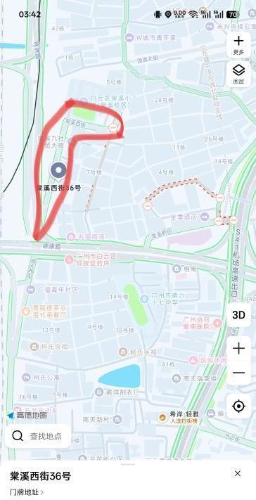 白云路边快餐-69俱乐部