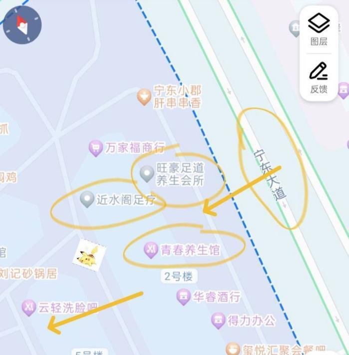 银川扫街-69俱乐部