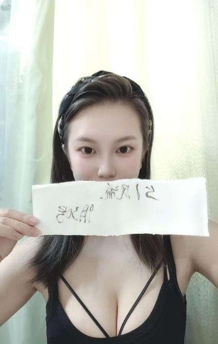 滨江区骚妹子芊芊-69俱乐部