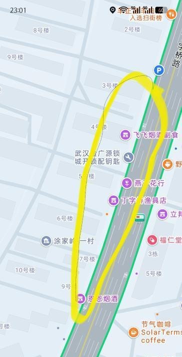 武汉小门面-69俱乐部