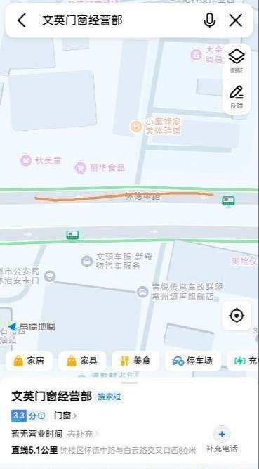 怀德中路-69俱乐部