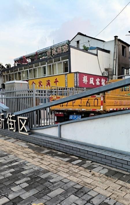 无锡扫街之盛岸路-69俱乐部