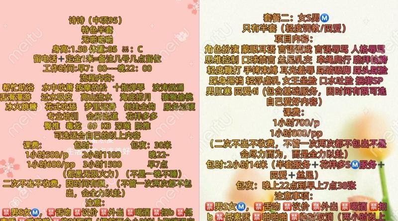 自聊诗诗SM四爱-69俱乐部