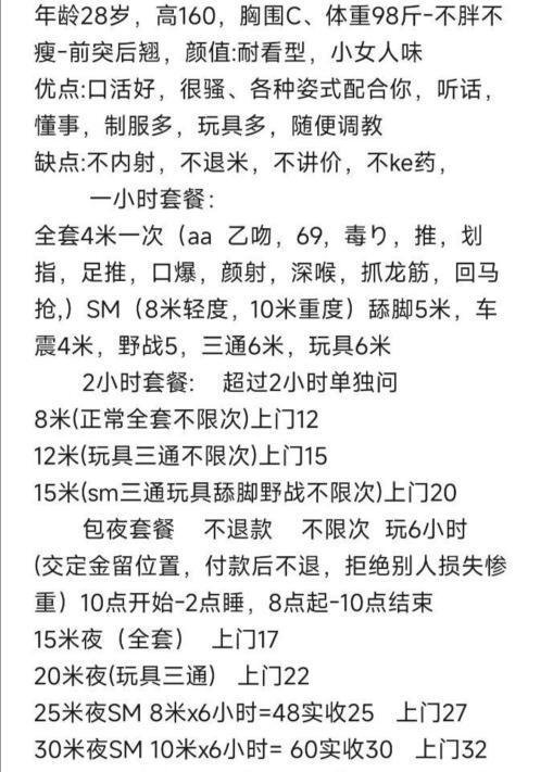 性感少妇猫老师-69俱乐部