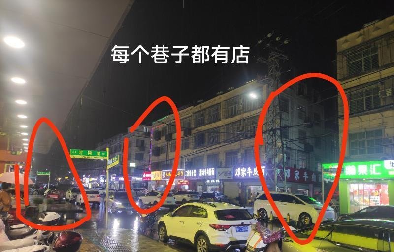 襄州区暗巷-69俱乐部