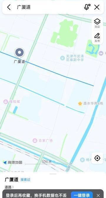 武清一条街-69俱乐部