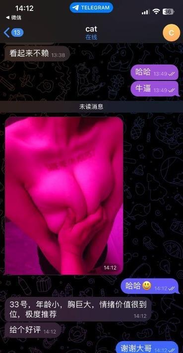 贵阳最大海选店-69俱乐部