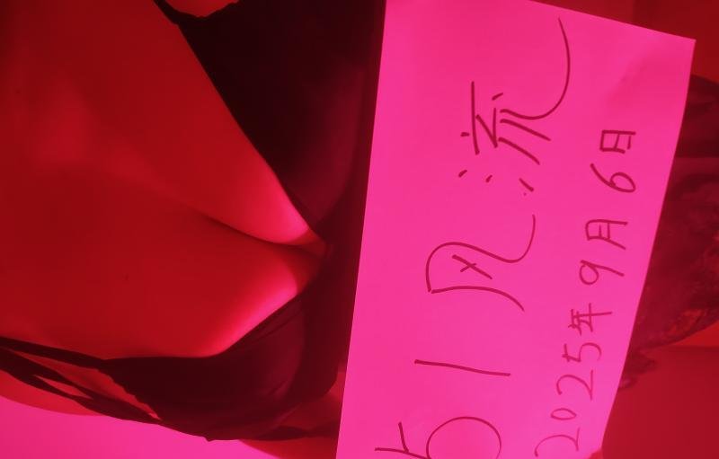 双流大奶骚妇-69俱乐部