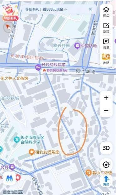 长沙树木岭-69俱乐部