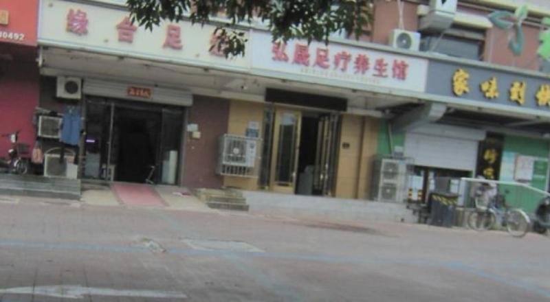 兴德里东门-69俱乐部