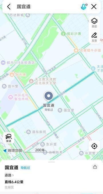 国宜道-69俱乐部