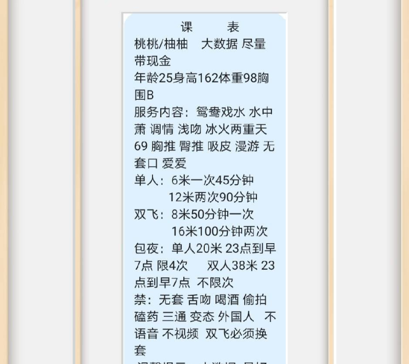 苏州双飞少妇-69俱乐部