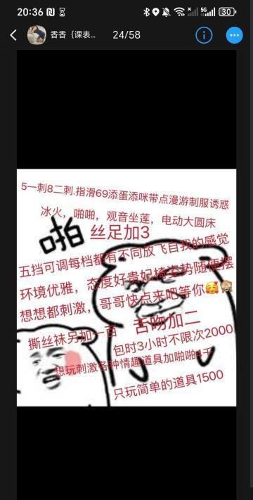 超润香香姐-69俱乐部