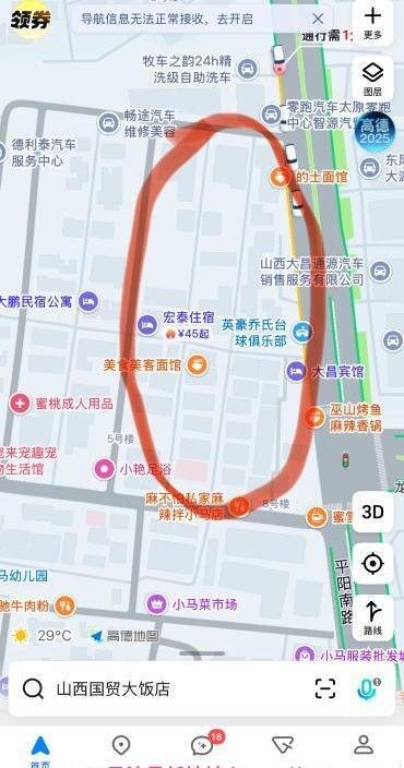 站街大满贯-69俱乐部