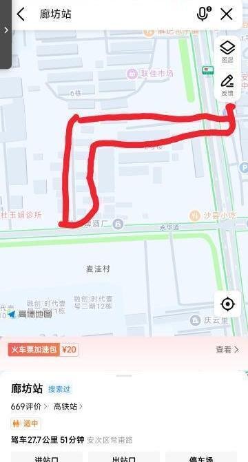 廊坊泄火-69俱乐部