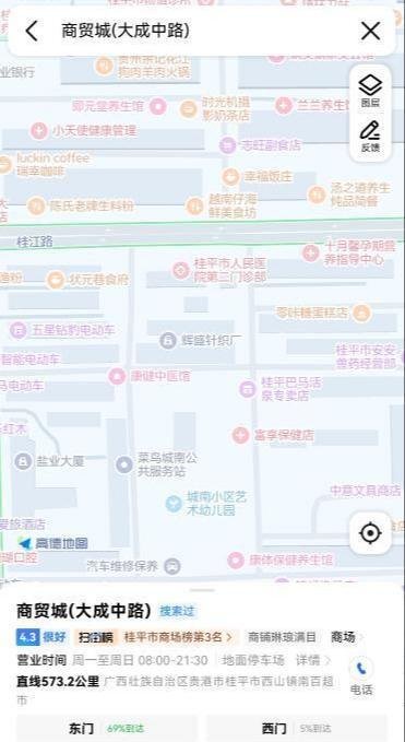 桂平医院二门诊部附近-69俱乐部