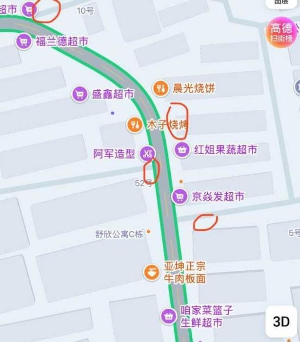 朝阳站街-69俱乐部