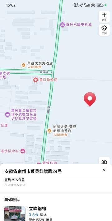 黄口镇灯塔东-69俱乐部