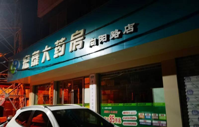 荆州公安县-69俱乐部