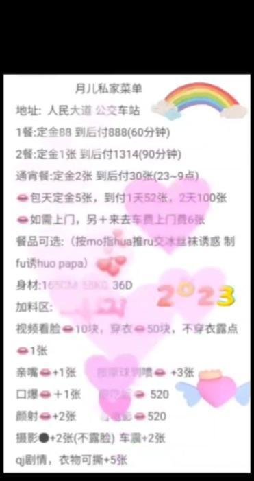 大胸月儿-69俱乐部