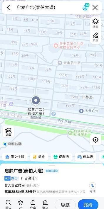 新吴养生-69俱乐部