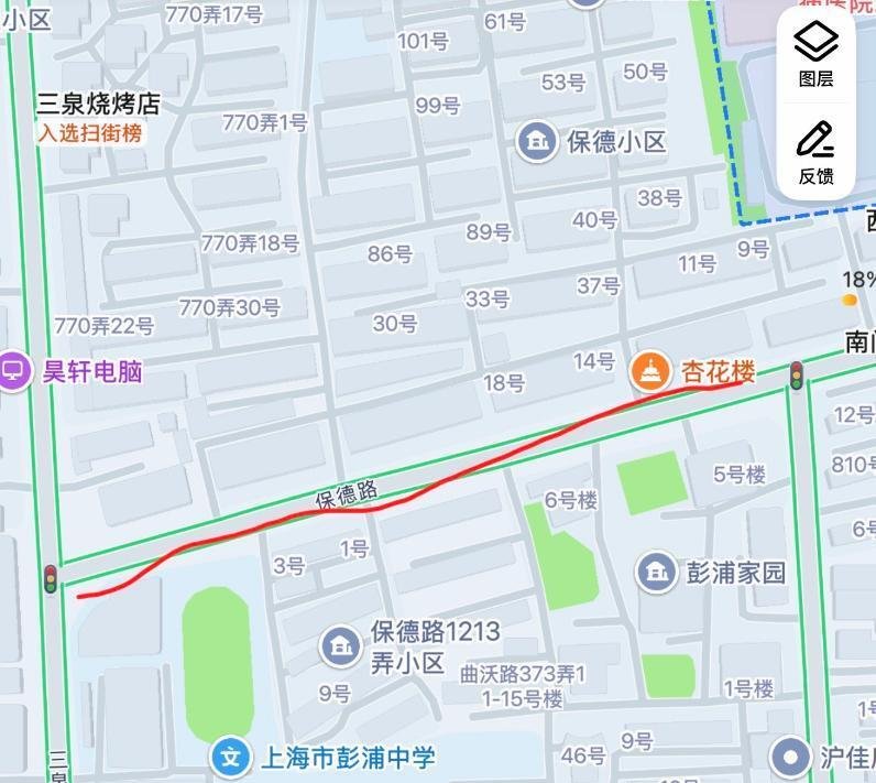 保德路快餐-69俱乐部