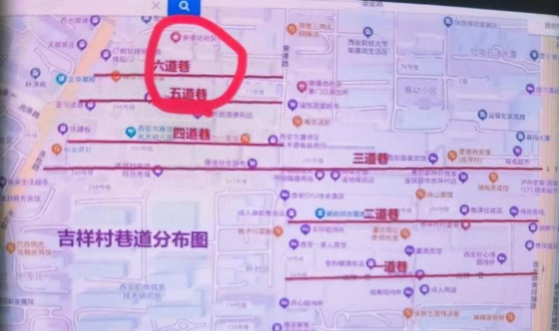 西安吉祥村攻略-69俱乐部