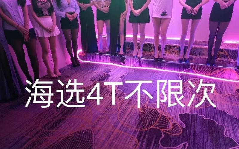 厦门海选全裸四推-69俱乐部