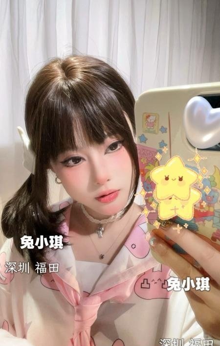 深圳小萝莉兔小琪-69俱乐部