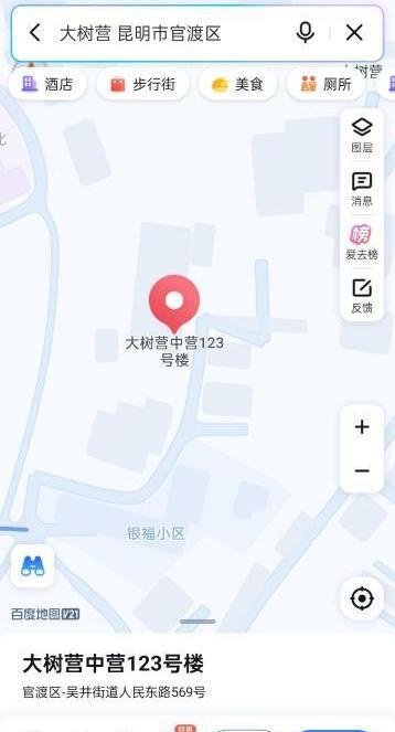 昆明老牌城中村-69俱乐部