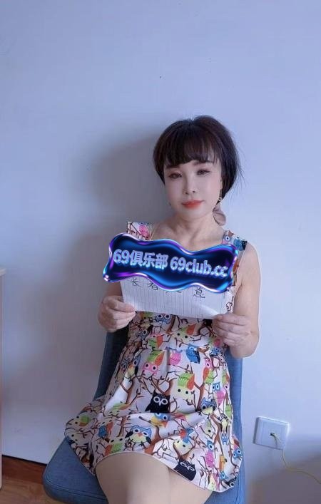 潮喷如意姐姐-69俱乐部