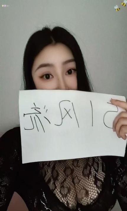 成都锦江大咪咪-69俱乐部