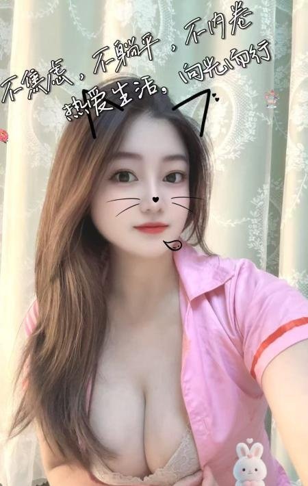 深喉很深F胸妹-69俱乐部