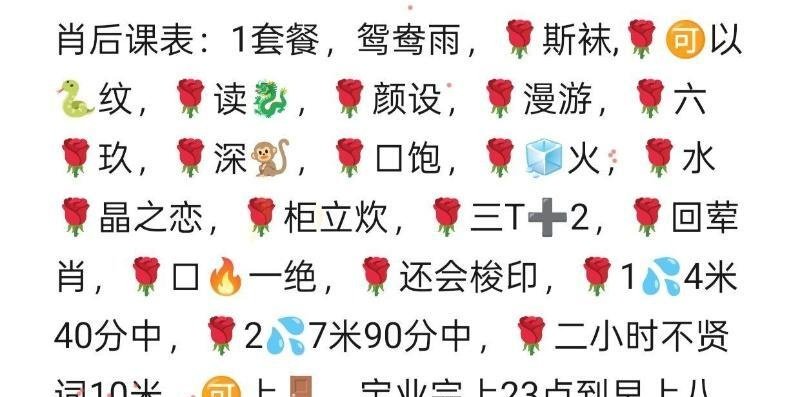 南京楼凤肖后-69俱乐部