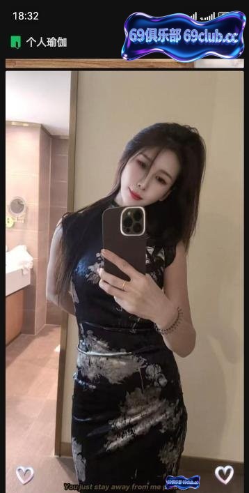 河东区艾晨爽记-69俱乐部