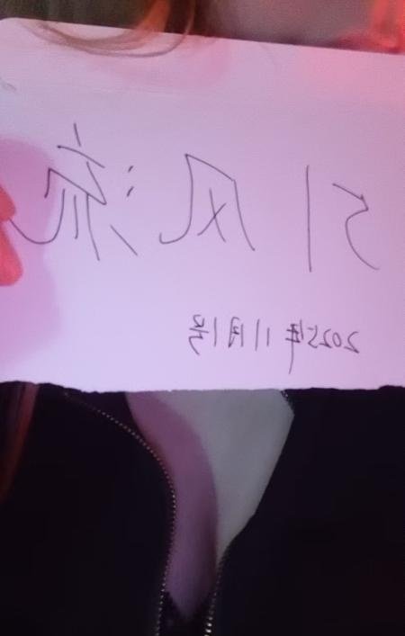 浦口小嫩妹儿-69俱乐部