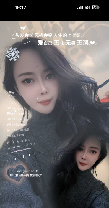 幕萱爽记-69俱乐部