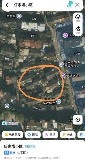 绍兴小巷子-69俱乐部