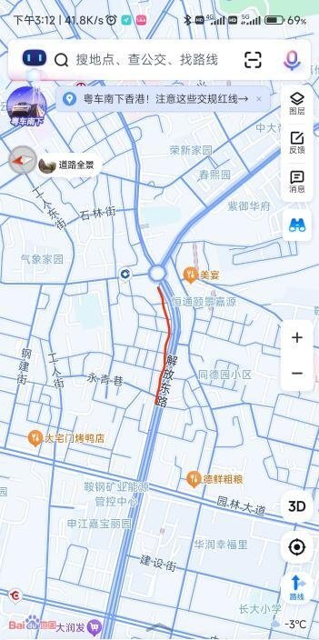 鞍山铁东一条街-69俱乐部