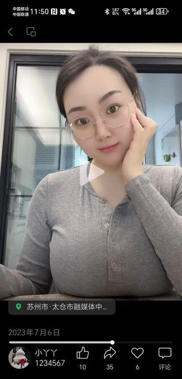 太仓骑行圈大熊妹-69俱乐部