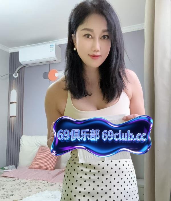 大雁塔御姐悠悠-69俱乐部