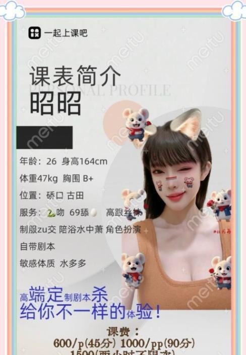 武汉硚口剧情少妇昭昭-69俱乐部