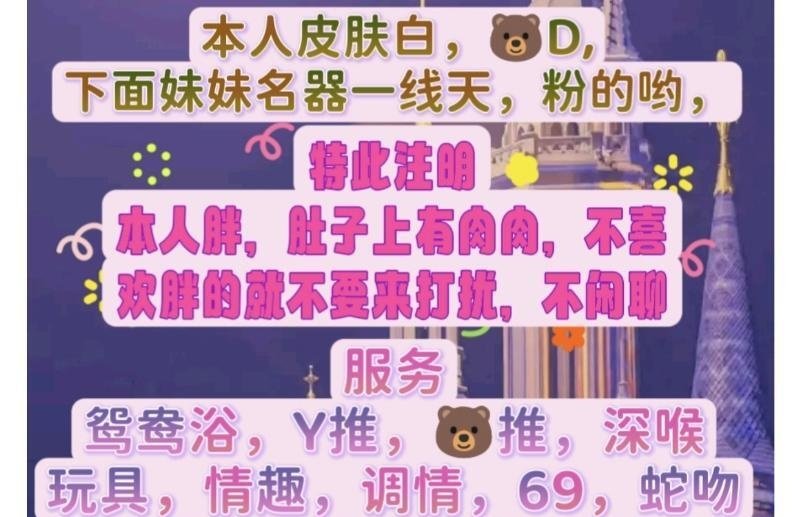 弹子石肉感一线天-69俱乐部