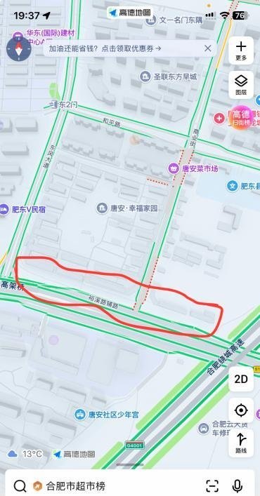 肥龙龙塘-69俱乐部