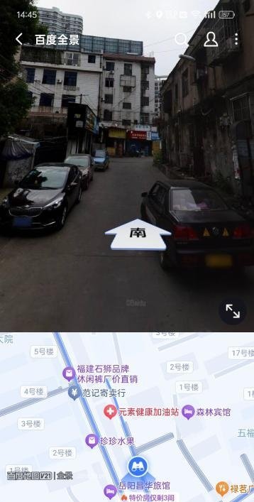 岳阳客运站附近-69俱乐部